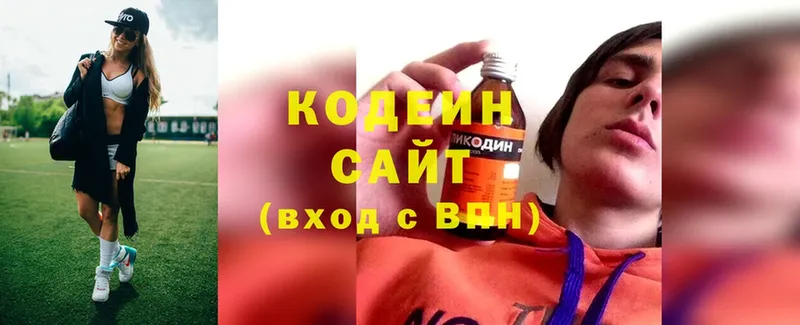 Кодеин Purple Drank  Карабаново 