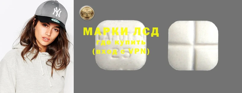 магазин продажи наркотиков  Карабаново  Лсд 25 экстази кислота 