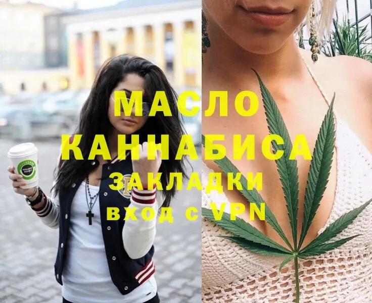 ТГК жижа  Карабаново 